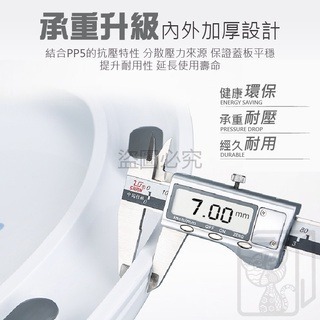 🔥超低價🔥馬桶蓋 PP馬桶蓋 通用馬桶蓋 U/V/O型 家用馬桶蓋 馬桶蓋 加厚PP馬桶蓋 坐便蓋 馬桶坐墊-細節圖2