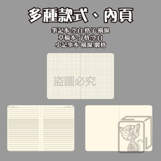 🔥72頁🔥牛皮紙筆記本 橫線/格子/空白 記事本 A5/A4/B5 日記本 橫線筆記本 文具 辦公 手帳 本子-細節圖6