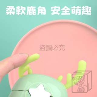 🔥密封防漏🔥兒童鹿角水壺 彈蓋式水壺 卡通水壺 兒童水杯 吸管水壺 可愛水壺 600ml水壺 水壺 隨身水壺-細節圖2