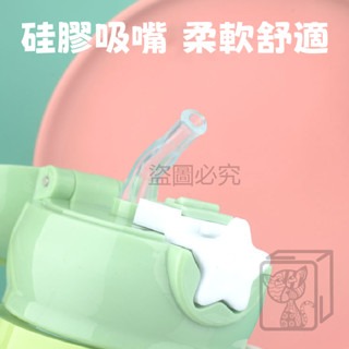 🔥密封防漏🔥兒童鹿角水壺 彈蓋式水壺 卡通水壺 兒童水杯 吸管水壺 可愛水壺 600ml水壺 水壺 隨身水壺-細節圖4