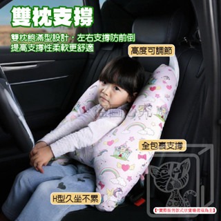 🔥雙枕支撐🔥車載抱睡靠枕 汽車側睡枕 護頸頭枕 車用抱枕汽車睡覺靠枕  睡覺神器 車用枕 抱枕 睡覺靠枕 安全帶護套-細節圖3