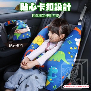 🔥雙枕支撐🔥車載抱睡靠枕 汽車側睡枕 護頸頭枕 車用抱枕汽車睡覺靠枕  睡覺神器 車用枕 抱枕 睡覺靠枕 安全帶護套-細節圖4