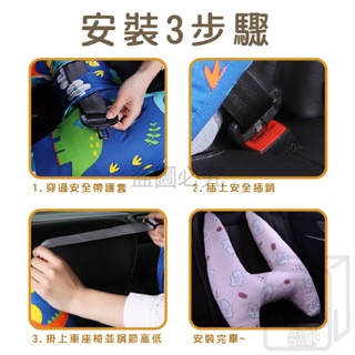 🔥雙枕支撐🔥車載抱睡靠枕 汽車側睡枕 護頸頭枕 車用抱枕汽車睡覺靠枕  睡覺神器 車用枕 抱枕 睡覺靠枕 安全帶護套-細節圖5