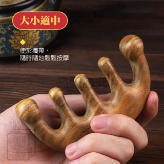 🔥按摩到點🔥金絲檀按摩梳 檀木按摩梳 原木梳 頭皮按摩 筋絡按摩梳 寬齒檀香木梳 梳子 按摩器 按摩梳 頭皮按摩-細節圖5