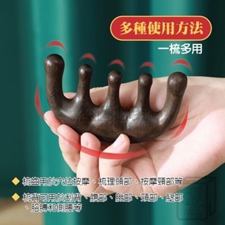 🔥按摩到點🔥金絲檀按摩梳 檀木按摩梳 原木梳 頭皮按摩 筋絡按摩梳 寬齒檀香木梳 梳子 按摩器 按摩梳 頭皮按摩-細節圖3