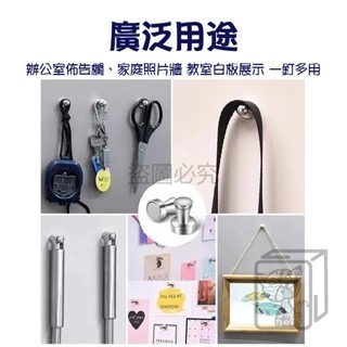 🔥吸附牢固🔥強磁圖釘 金屬磁吸圖釘 磁吸掛鈎 白板磁鐵 強力磁鐵 吸鐵 冰箱磁鐵 圓形磁鐵 磁扣 磁鐵掛鉤 磁鐵圖釘-細節圖2