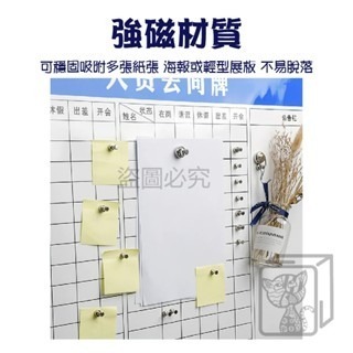 🔥吸附牢固🔥強磁圖釘 金屬磁吸圖釘 磁吸掛鈎 白板磁鐵 強力磁鐵 吸鐵 冰箱磁鐵 圓形磁鐵 磁扣 磁鐵掛鉤 磁鐵圖釘-細節圖4