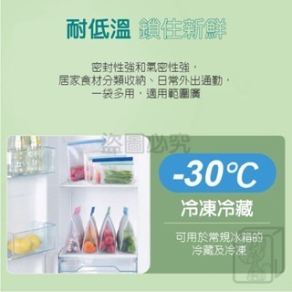 🍎加厚版🍎PEVA食品級保鮮袋 立體式保鮮密封袋 食品密封袋 重複使用 密封保鮮袋 矽膠食物袋 食物袋 矽膠密封袋-細節圖9