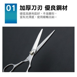 🔥舒適握感🔥美髮剪刀 理髮剪刀 沙龍剪刀 打薄剪刀 理髮刀 剪頭髮 理髮 平剪 打薄剪 美髮工具 寵物剪 不鏽鋼-細節圖5