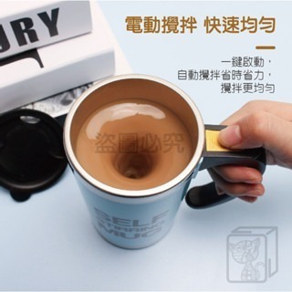 🔥500ml大容量🔥自動攪拌咖啡杯 電動自動攪拌杯 不鏽鋼杯 馬克杯 咖啡杯 懶人專用杯 麥片杯 奶昔杯 健身杯-細節圖2