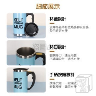 🔥500ml大容量🔥自動攪拌咖啡杯 電動自動攪拌杯 不鏽鋼杯 馬克杯 咖啡杯 懶人專用杯 麥片杯 奶昔杯 健身杯-細節圖4