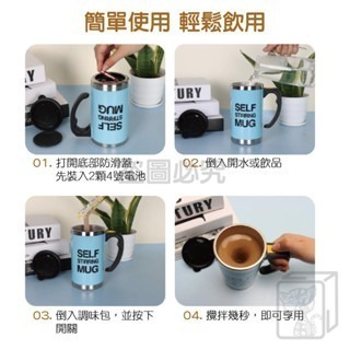 🔥500ml大容量🔥自動攪拌咖啡杯 電動自動攪拌杯 不鏽鋼杯 馬克杯 咖啡杯 懶人專用杯 麥片杯 奶昔杯 健身杯-細節圖5