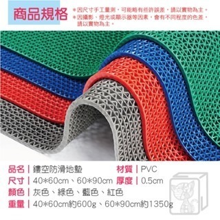 🔥加厚柔韌🔥鏤空防滑墊 浴室地板 環保PVC浴室防滑地墊 浴室地墊 拼接淋浴墊 隔水墊 止滑墊 長輩浴室止滑墊 地墊-細節圖5