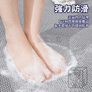 🔥加厚柔韌🔥鏤空防滑墊 浴室地板 環保PVC浴室防滑地墊 浴室地墊 拼接淋浴墊 隔水墊 止滑墊 長輩浴室止滑墊 地墊-細節圖6