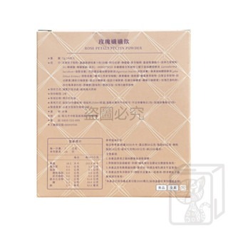 🔥台灣發貨🔥玫瑰孅孅飲 丟丟妹Diu+ 14入/盒 玫瑰飲 沖泡包 纖纖飲 玫瑰-細節圖2