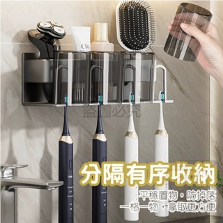 🔥免釘固定🔥太空鋁牙刷架 牙刷置物架 牙刷架壁掛 牙刷杯架 牙刷收納牙刷收納架 浴室收納架 置物架 收納架 漱口杯架-細節圖5