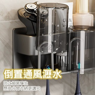 🔥免釘固定🔥太空鋁牙刷架 牙刷置物架 牙刷架壁掛 牙刷杯架 牙刷收納牙刷收納架 浴室收納架 置物架 收納架 漱口杯架-細節圖6