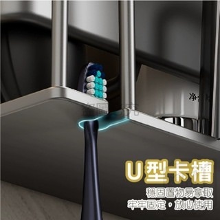 🔥免釘固定🔥太空鋁牙刷架 牙刷置物架 牙刷架壁掛 牙刷杯架 牙刷收納牙刷收納架 浴室收納架 置物架 收納架 漱口杯架-細節圖8