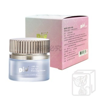 🔥台灣發貨🔥臉部保養系列 丟丟妹Diu+ 藍銅保濕養膚水智慧型閃耀養膚粉底 璀璨藍銅彈潤精華液 精華液 粉底 養膚水-細節圖5