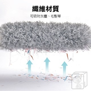 🔥長達280cm🔥伸縮雞毛撢子 雞毛毯子任意彎曲 雞毛撢子 雞毛撢子汽車用 打掃用具 清潔撢 灰塵刷 灰塵撢 除塵撢-細節圖2