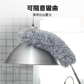 🔥長達280cm🔥伸縮雞毛撢子 雞毛毯子任意彎曲 雞毛撢子 雞毛撢子汽車用 打掃用具 清潔撢 灰塵刷 灰塵撢 除塵撢-細節圖3