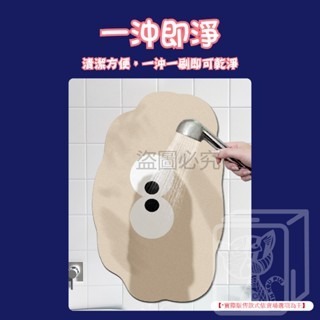 🔥吸水速乾🔥毛球硅藻泥地墊 硅藻泥地墊 浴室地墊 地墊 卡通浴室地墊 吸水地墊 速乾硅藻泥地墊 廁所地墊 防滑地墊-細節圖5