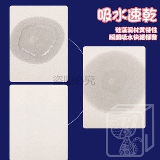 🔥吸水速乾🔥毛球硅藻泥地墊 硅藻泥地墊 浴室地墊 地墊 卡通浴室地墊 吸水地墊 速乾硅藻泥地墊 廁所地墊 防滑地墊-細節圖8