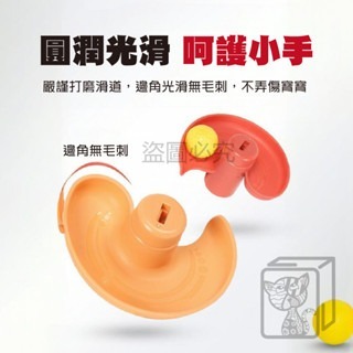 🔥臺灣出貨🔥投籃轉轉樂 投籃疊疊樂 旋轉滾球 滾球玩具 轉轉樂玩具 滾滾球 軌道滾球 滑道滾球 幼兒玩具 早教玩具-細節圖2