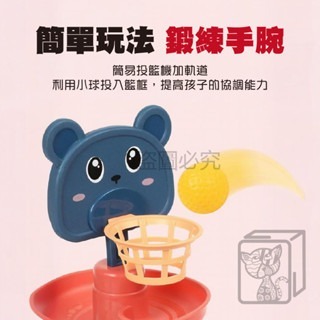 🔥臺灣出貨🔥投籃轉轉樂 投籃疊疊樂 旋轉滾球 滾球玩具 轉轉樂玩具 滾滾球 軌道滾球 滑道滾球 幼兒玩具 早教玩具-細節圖5