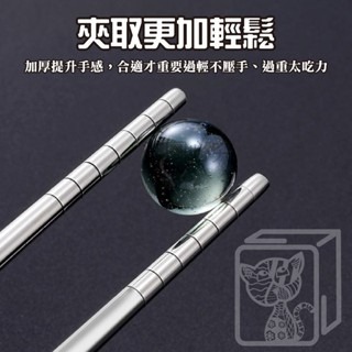 🔥細緻磨邊🔥304不鏽鋼筷子 激光防燙筷 防摔筷 防滑筷子 無毒耐熱筷 不銹鋼餐具 飯店筷 火鍋店專用筷 環保筷-細節圖4