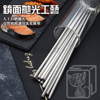 🔥細緻磨邊🔥304不鏽鋼筷子 激光防燙筷 防摔筷 防滑筷子 無毒耐熱筷 不銹鋼餐具 飯店筷 火鍋店專用筷 環保筷-細節圖5