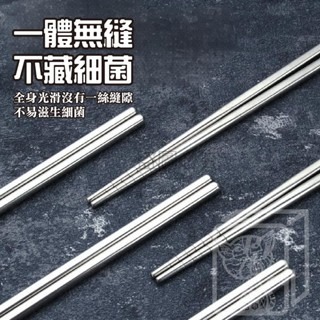 🔥細緻磨邊🔥304不鏽鋼筷子 激光防燙筷 防摔筷 防滑筷子 無毒耐熱筷 不銹鋼餐具 飯店筷 火鍋店專用筷 環保筷-細節圖9