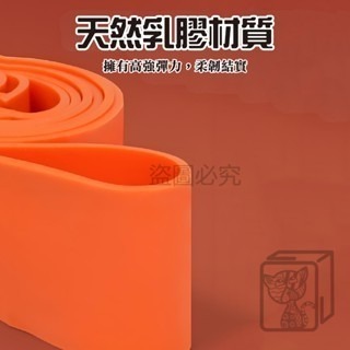 🔥加寬加厚🔥乳膠健身彈力帶 TPE高彈力帶 居家健身 學生宿舍健身 健身拉力帶 阻力帶 彈力帶 瑜珈塑身帶 體態改善-細節圖3