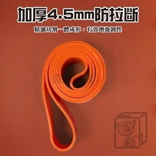 🔥加寬加厚🔥乳膠健身彈力帶 TPE高彈力帶 居家健身 學生宿舍健身 健身拉力帶 阻力帶 彈力帶 瑜珈塑身帶 體態改善-細節圖5