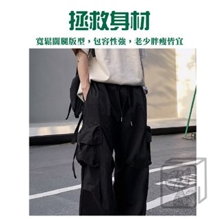 🔥美式風格🔥美式工裝褲 潮流工裝褲 闊腿褲 oversize 休閒長褲 顯瘦 運動褲女 顯瘦長褲 休閑褲抽繩工裝褲-細節圖2