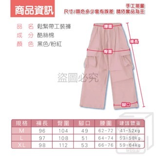 🔥美式風格🔥美式工裝褲 潮流工裝褲 闊腿褲 oversize 休閒長褲 顯瘦 運動褲女 顯瘦長褲 休閑褲抽繩工裝褲-細節圖5