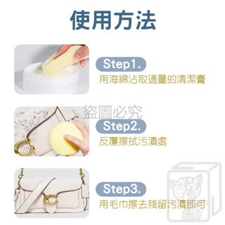 🔥無須水洗🔥小白鞋清潔膏 鞋面清潔膏 200g 多功能清潔膏 有效去污 清潔去汙去漬 白鞋護理膏 清潔膏 強力清潔膏-細節圖3