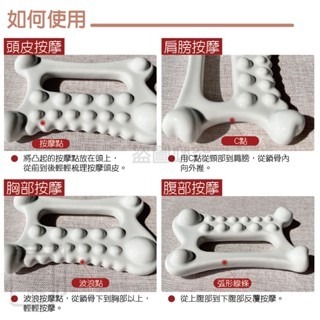 🔥蝦皮最低價🔥陶瓷刮痧板 刮痧神器 刮痧按摩 按摩刮痧 體雕刮痧板 刮痧工具 刮痧按摩 刮痧板 陶瓷刮痧 按摩板-細節圖5