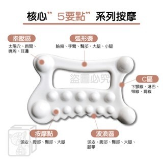 🔥蝦皮最低價🔥陶瓷刮痧板 刮痧神器 刮痧按摩 按摩刮痧 體雕刮痧板 刮痧工具 刮痧按摩 刮痧板 陶瓷刮痧 按摩板-細節圖8