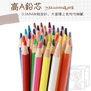 🔥超多顏色🔥彩色鉛筆套裝 50/72/120色 彩色鉛筆 油性色鉛筆 水溶性色鉛筆 色鉛筆套組 水溶性鉛筆 著色鉛筆-細節圖8