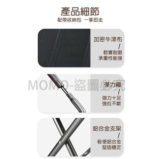 🔥免運超低價🔥鋁合金戶外摺疊椅 折疊椅 露營椅子 登山椅 釣魚椅沙灘椅 野餐便攜折疊椅 小折凳小凳子 旅行便攜  -細節圖6