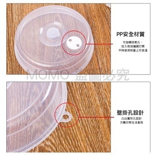 🔥台灣出貨🔥保鮮密封蓋 微波蓋 保鮮蓋 食物保鮮 防塵蓋 廚房食物蓋 微波食物蓋 矽膠蓋 保鮮蓋 密封蓋 矽膠保鮮蓋-細節圖6