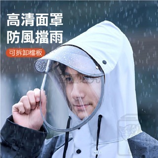 🔥挑戰底價🔥成人雨衣 兩件式雨衣 拚色雨衣2件式雨衣 機車雨衣 雨衣 雨褲 摩托車雨衣 情侶雨衣 反光雨衣 兒童雨衣-細節圖2