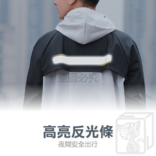 🔥挑戰底價🔥成人雨衣 兩件式雨衣 拚色雨衣2件式雨衣 機車雨衣 雨衣 雨褲 摩托車雨衣 情侶雨衣 反光雨衣 兒童雨衣-細節圖4