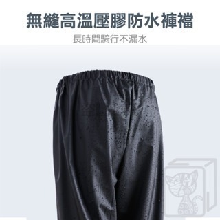 🔥挑戰底價🔥成人雨衣 兩件式雨衣 拚色雨衣2件式雨衣 機車雨衣 雨衣 雨褲 摩托車雨衣 情侶雨衣 反光雨衣 兒童雨衣-細節圖8