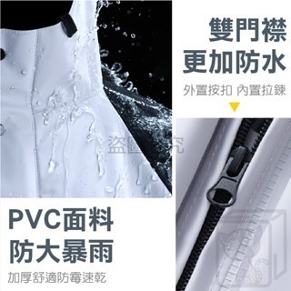 🔥挑戰底價🔥成人雨衣 兩件式雨衣 拚色雨衣2件式雨衣 機車雨衣 雨衣 雨褲 摩托車雨衣 情侶雨衣 反光雨衣 兒童雨衣-細節圖9