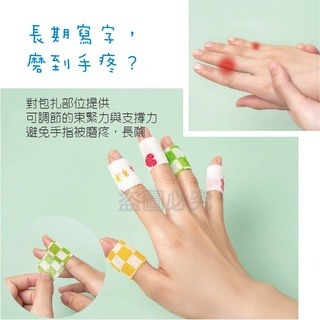🔥台灣發貨🔥護指繃帶 纏手指繃帶 手指纏繞帶 手指繃帶 纏手繃帶 彈力繃帶 自粘繃帶 防繭神器 護指套 健身護指繃帶-細節圖3