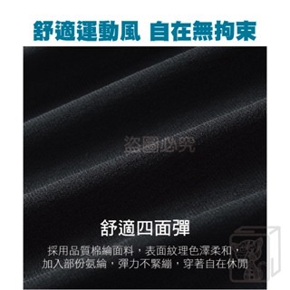 🔥獨家大尺碼🔥高彈力🔥透氣運動褲 素面長褲 運動長褲 直筒褲 慢跑褲 大尺碼褲 直筒褲 健身褲 涼感運動褲 工作褲-細節圖2