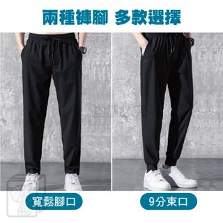 🔥獨家大尺碼🔥高彈力🔥透氣運動褲 素面長褲 運動長褲 直筒褲 慢跑褲 大尺碼褲 直筒褲 健身褲 涼感運動褲 工作褲-細節圖4