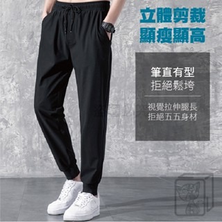 🔥獨家大尺碼🔥高彈力🔥透氣運動褲 素面長褲 運動長褲 直筒褲 慢跑褲 大尺碼褲 直筒褲 健身褲 涼感運動褲 工作褲-細節圖5